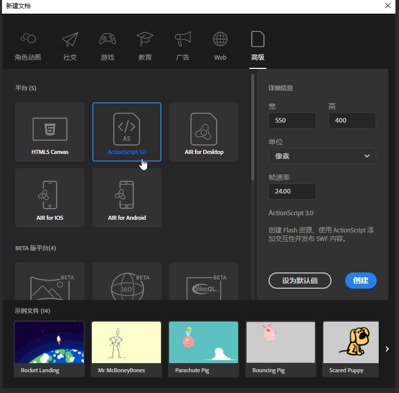 怎么导入图片截图1