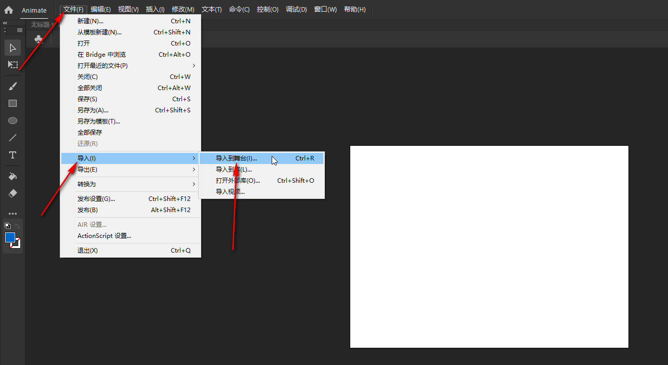 怎么导入图片截图2