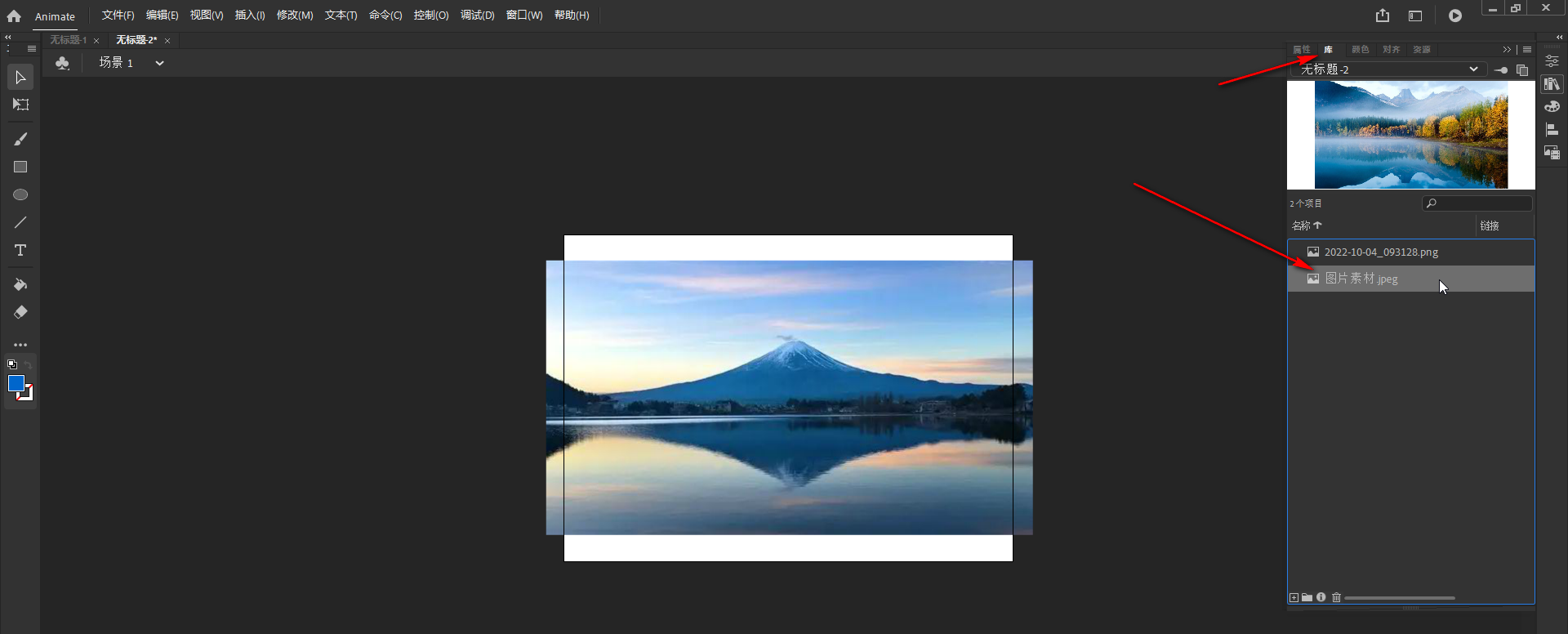 怎么导入图片截图5
